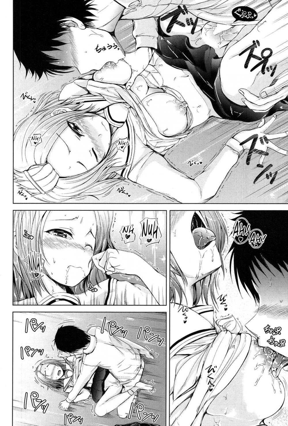 Hentai Manga Comic-Inma no Kyoudai-Chapter 2-16